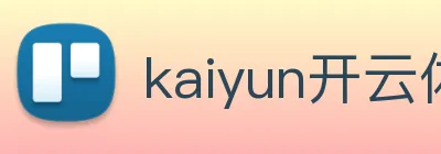 kaiyun开云体育官方网站 Logo